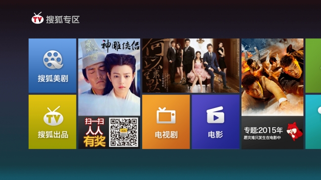 「1000+高清直播频道」泰捷视频 v3.0.3 小米平