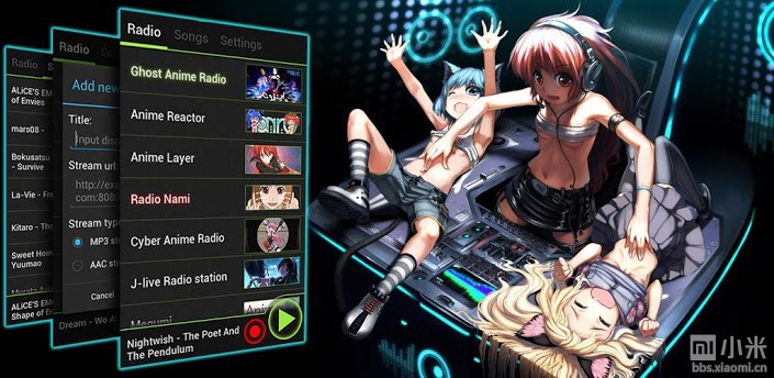 小米手机超震撼玩法:不用插耳机+不联网也听调频收音机