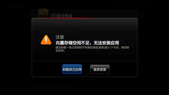 关于小米电视2代外接SD卡的使用说明与问题解