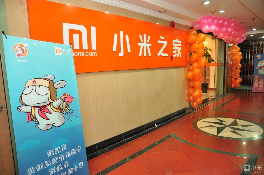 福州小米之家开业现场归来,热图大放送!