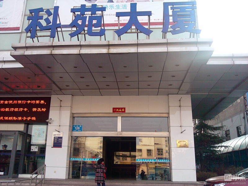 济南小米之家窝窝地址