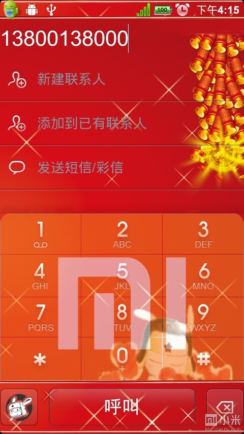 新年有MI,小米手机首款非官方米兔主题!~迎新