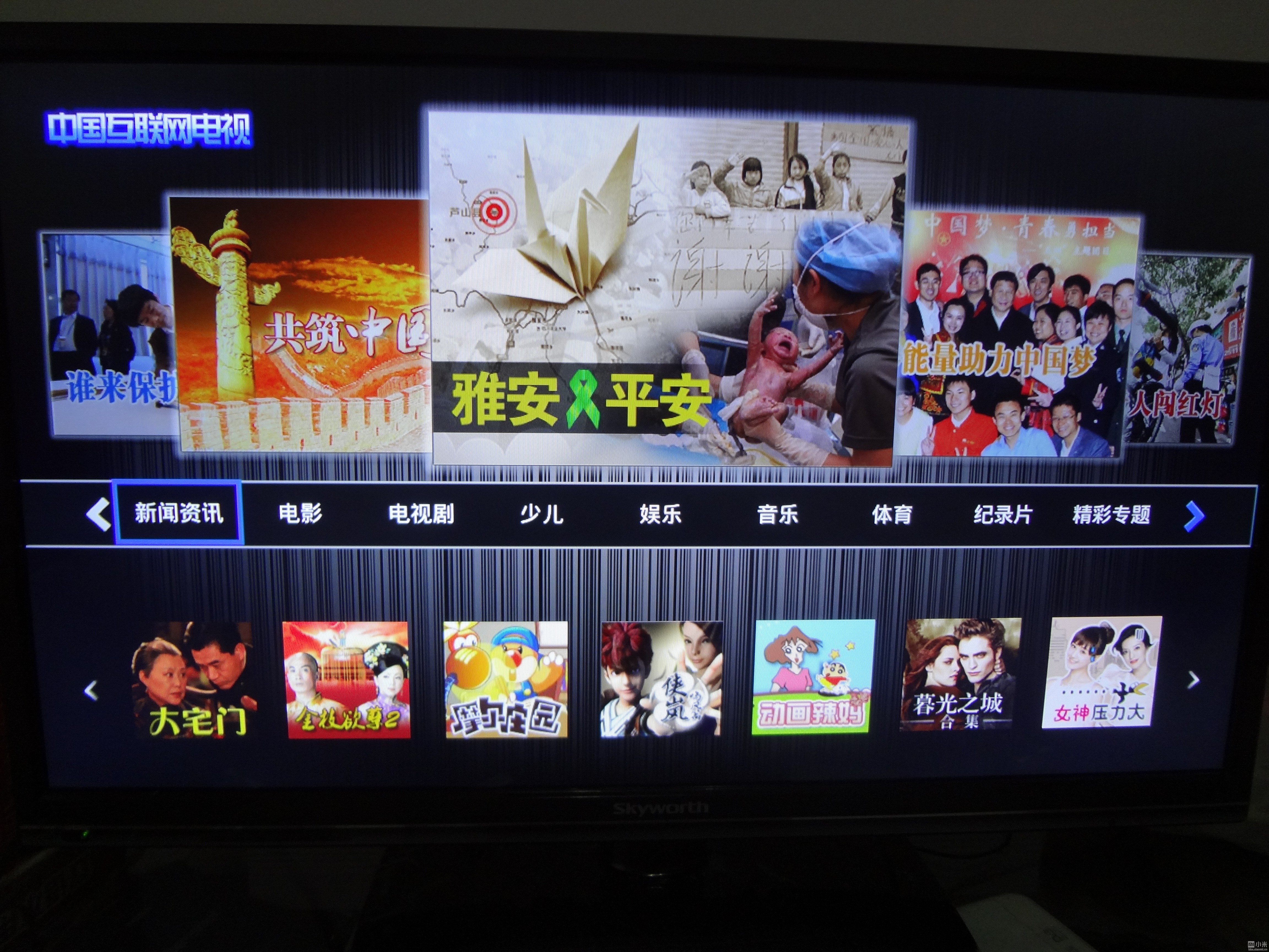 小米盒子+非智能电视与智能电视使用优缺点对