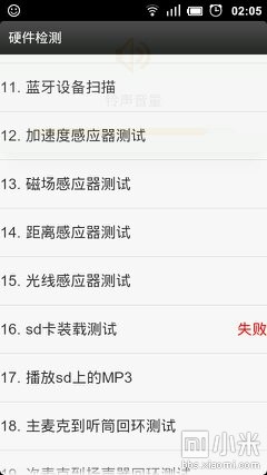 小米手机经常出现无法读取SD卡、SIM卡,手机