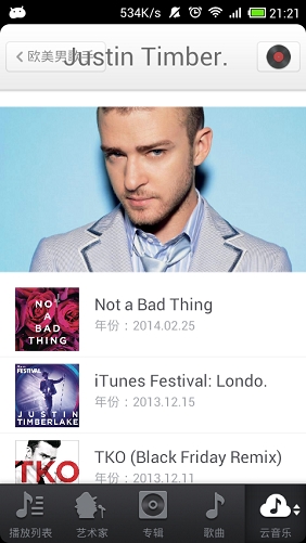 【Mi资源组】锤子系统提取: 桌面+便签+音乐+