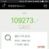微信的支付密码被人知道了不过登陆密码对方不