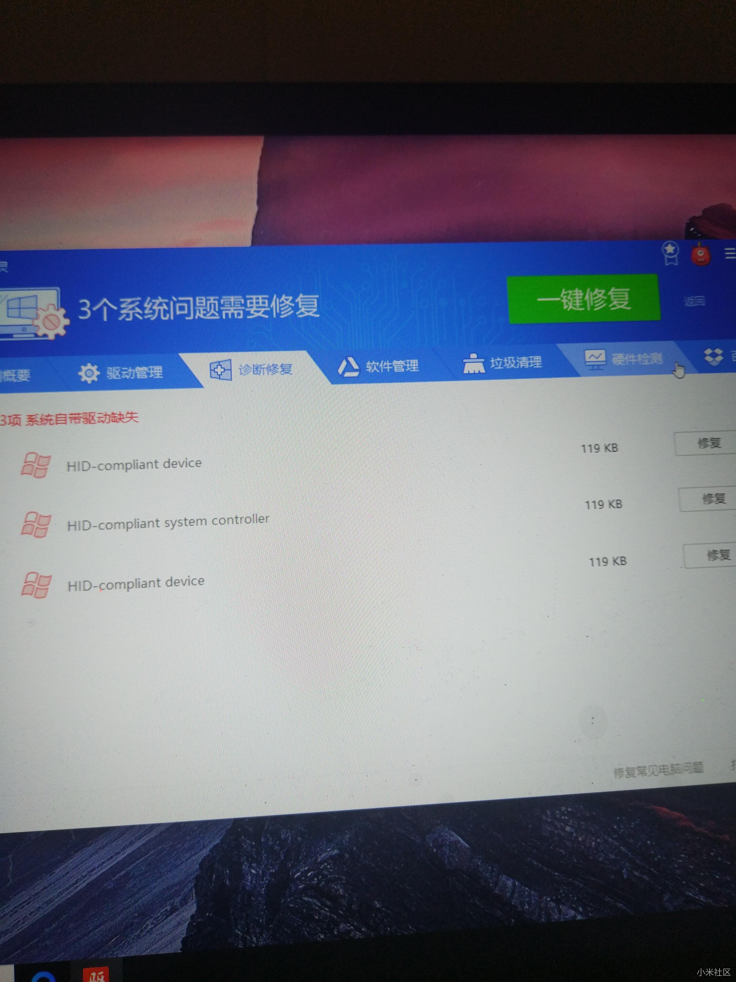 小米笔记本15.6外设键盘插入无法使用,求解决