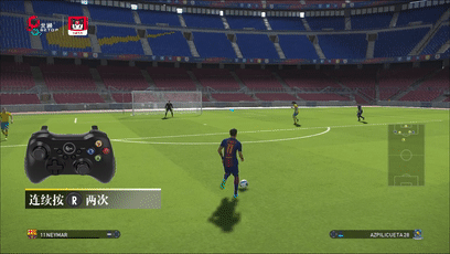 北通阿修罗2游戏手柄《实况足球2018》部分假