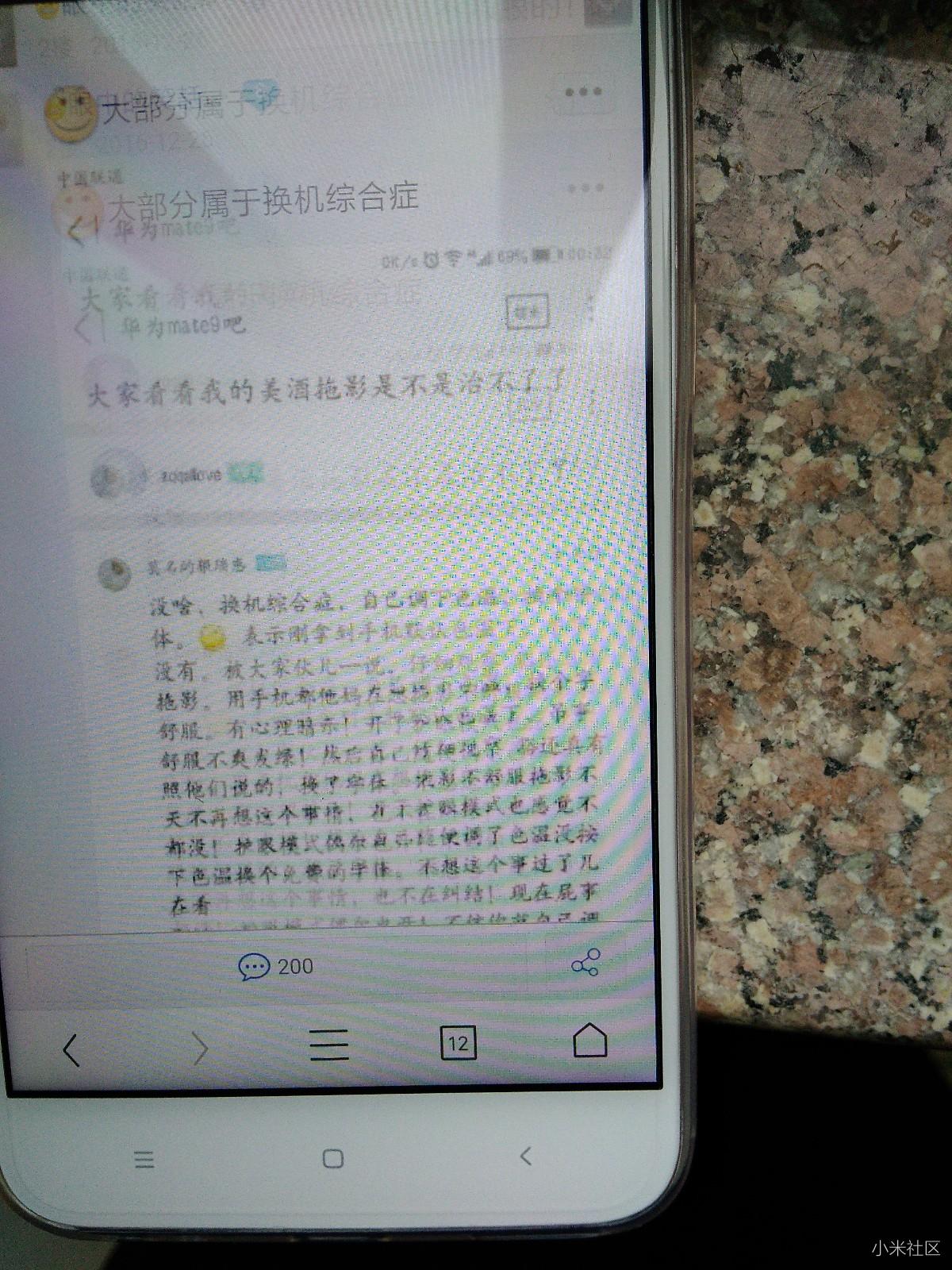 小米之家很垃圾不支持7天无理由退货,领教了流