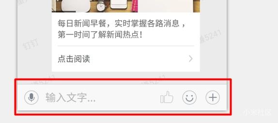 小米6屏幕底部经常失灵,不灵敏,点不动