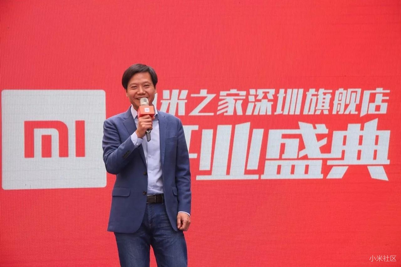 【哈工大深圳周聊】小米之家深圳旗舰店开业,