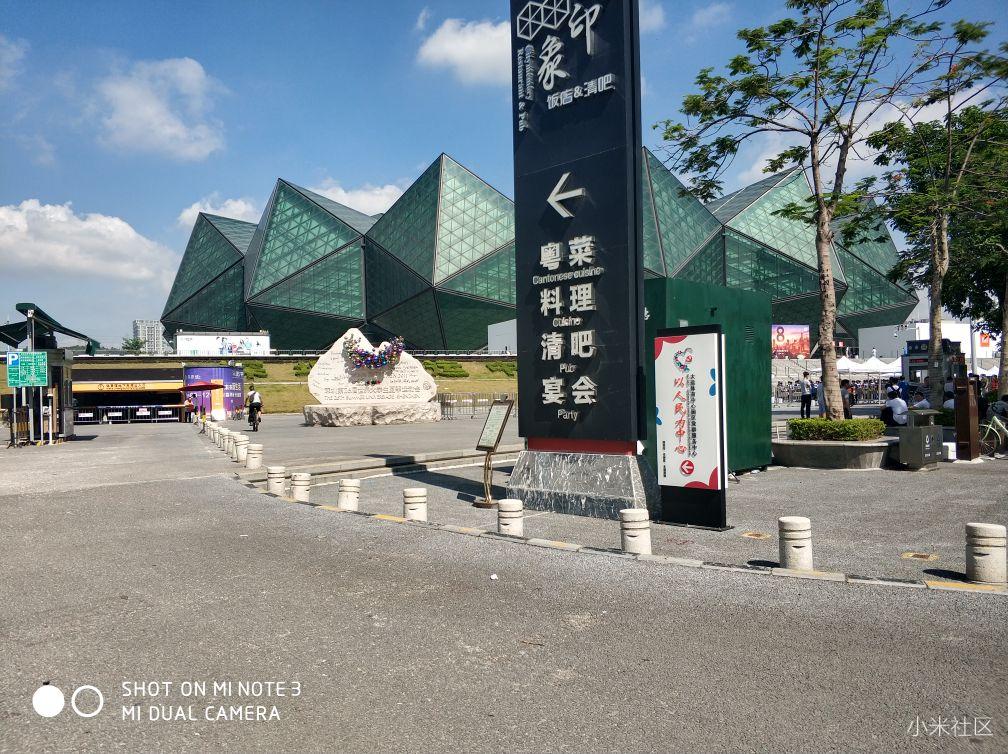 2018年5月31日,小米8发布会场外实图分享