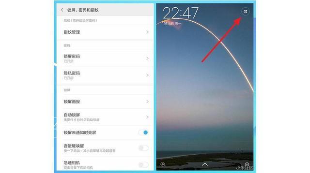 MIUI9官方都没有公布的小技巧,让你玩转小米手