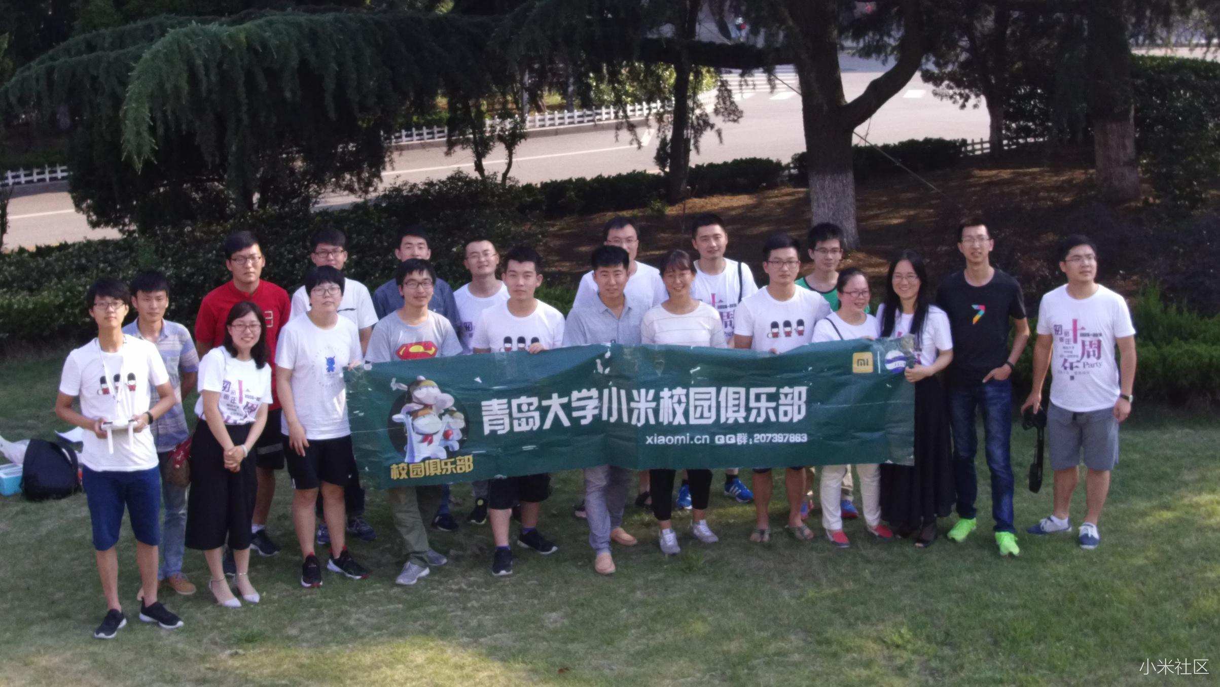 【精彩回顾】青岛大学6月线下---知识竞赛暨小