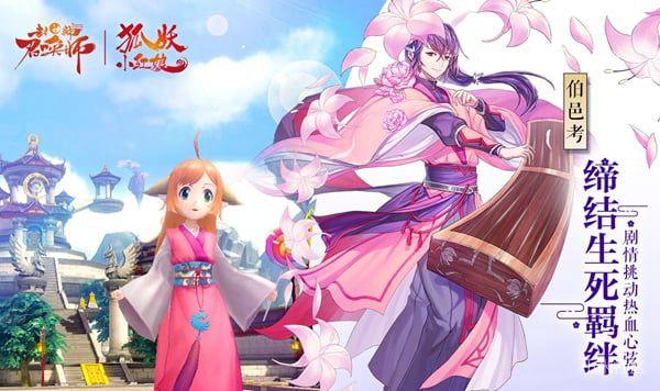 封神召唤师 | 国风二次元RPG卡牌手游新作