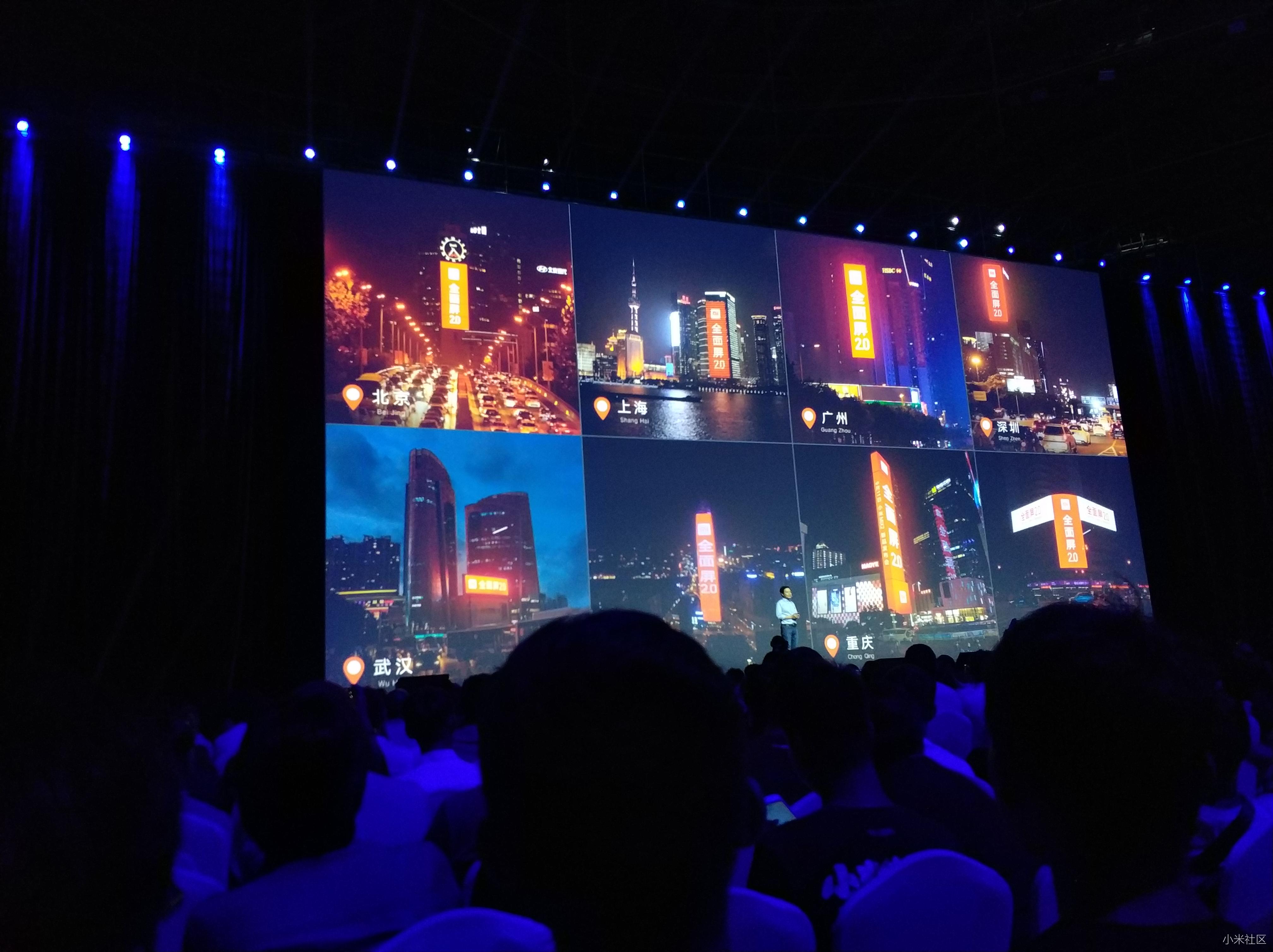 【沈阳科技学院】全面屏2.0 小米MIX2新品发布会回顾