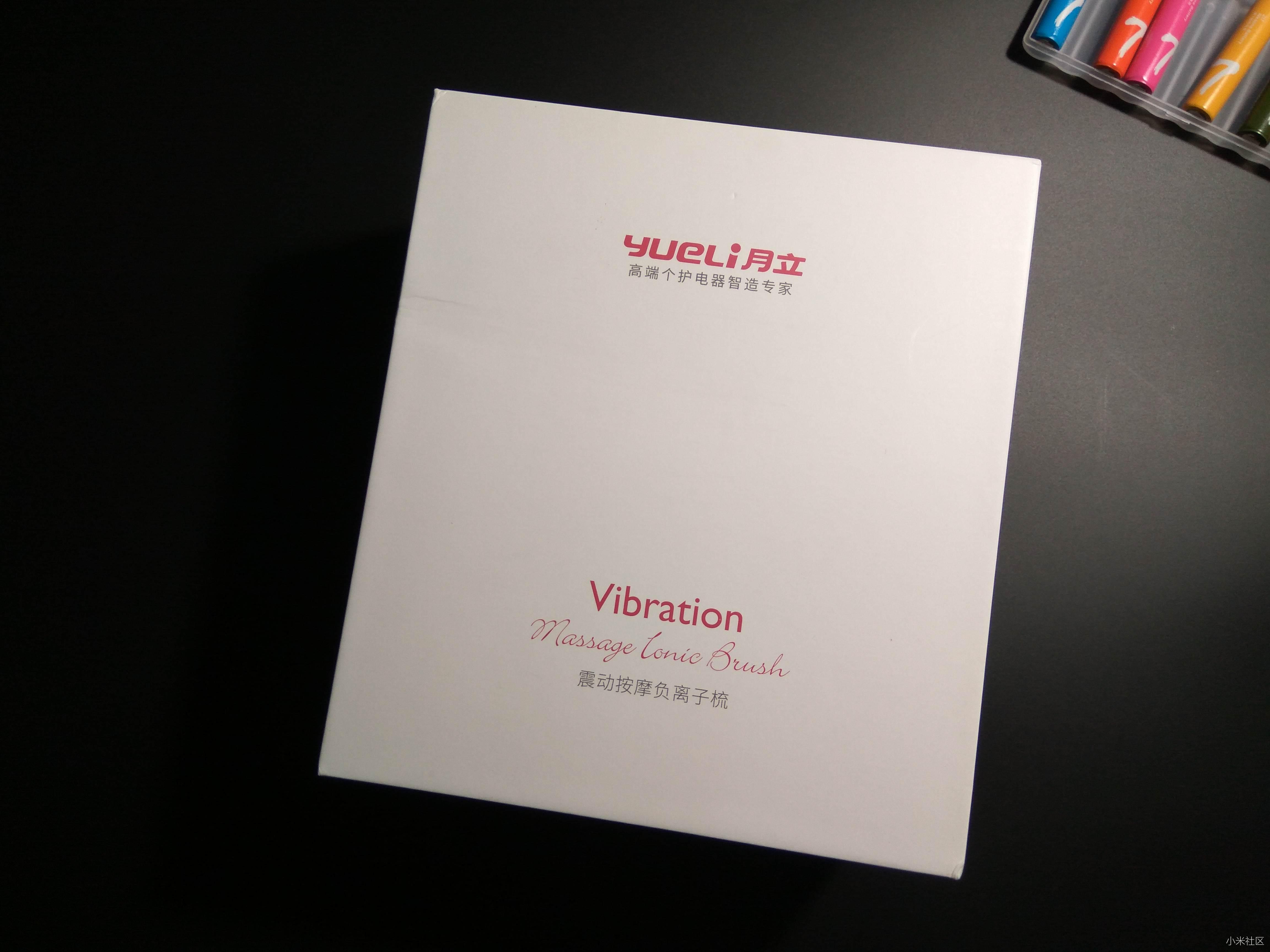 【小米众测】月立便携负离子按摩梳--美好生活