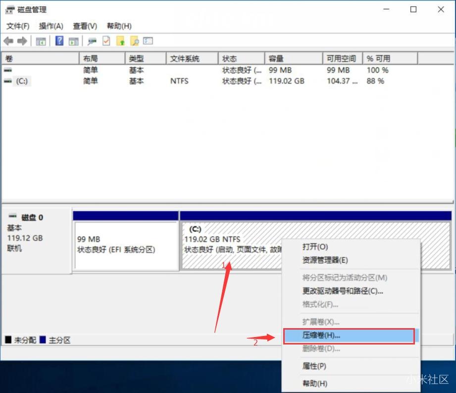 小米笔记本使用win10自带无损分区教程