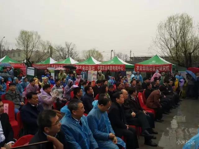 新闻|全国农民手机应用技能培训在京召开,小米