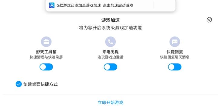 泡泡网|小米Max 3体验:就是它让我的iPad吃了