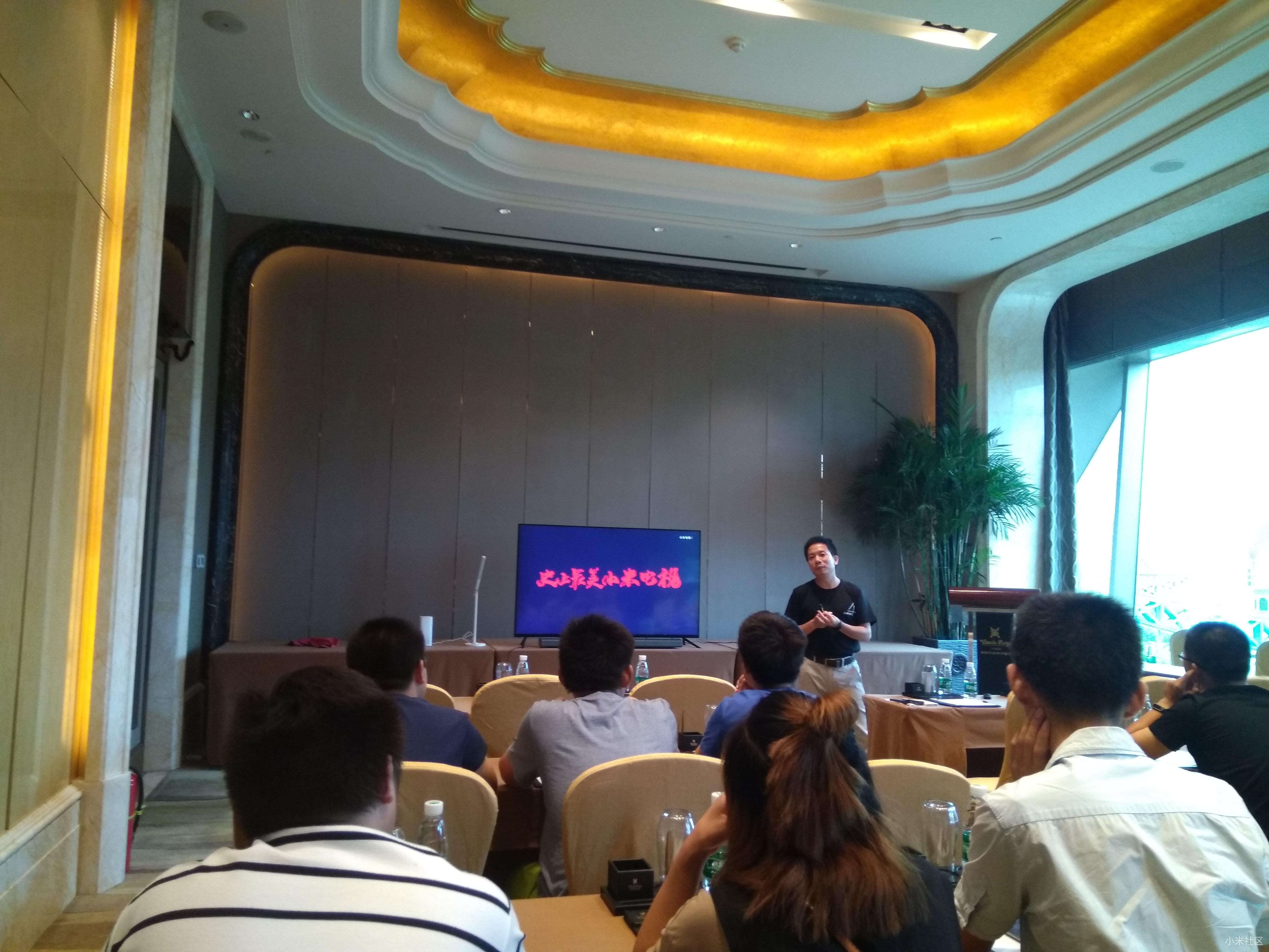 小爱同学、小米电视人工智能家庭品鉴会