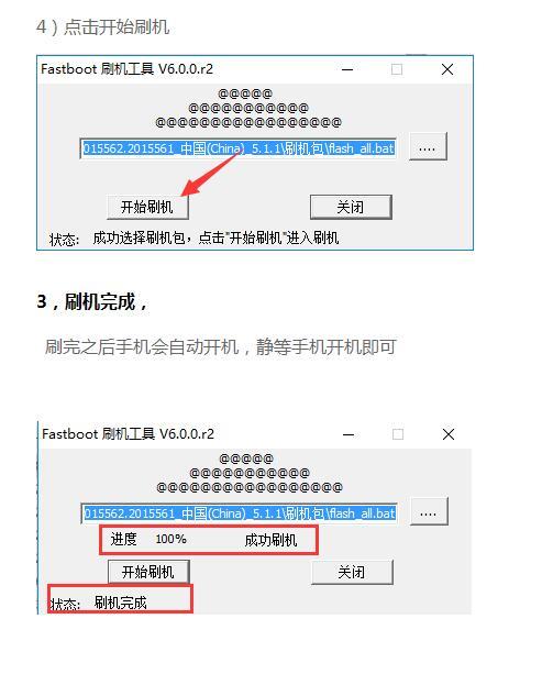 小米3联通电信和小米4移动联通4G_电信3G id