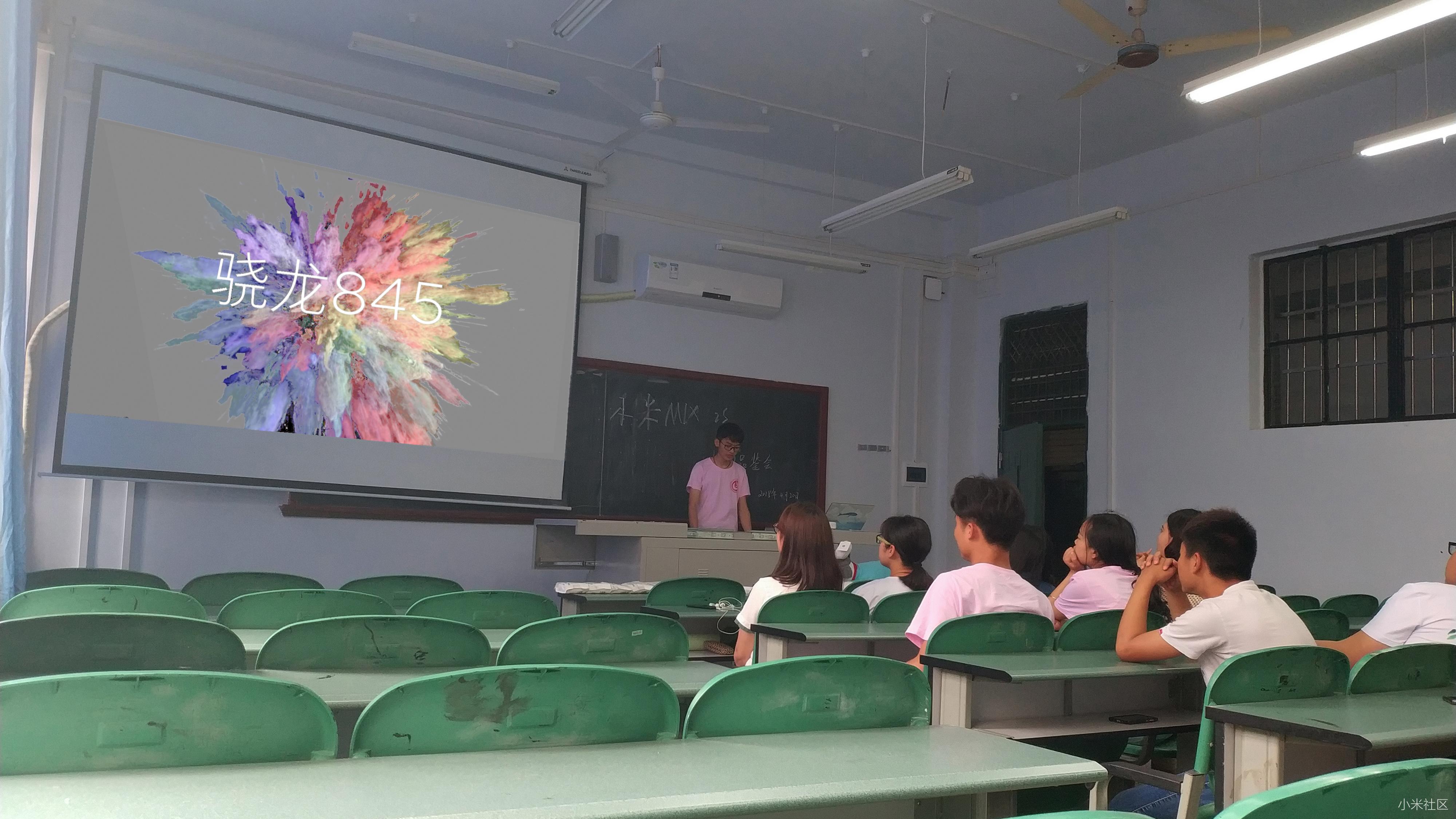 【黑科技进校园,小米MIX2S校园品鉴会】西华