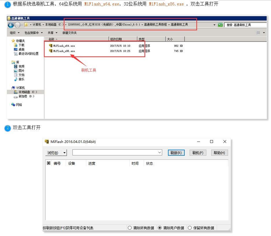 vivoy66双清密码多少 15秒破解手机开机密码 v