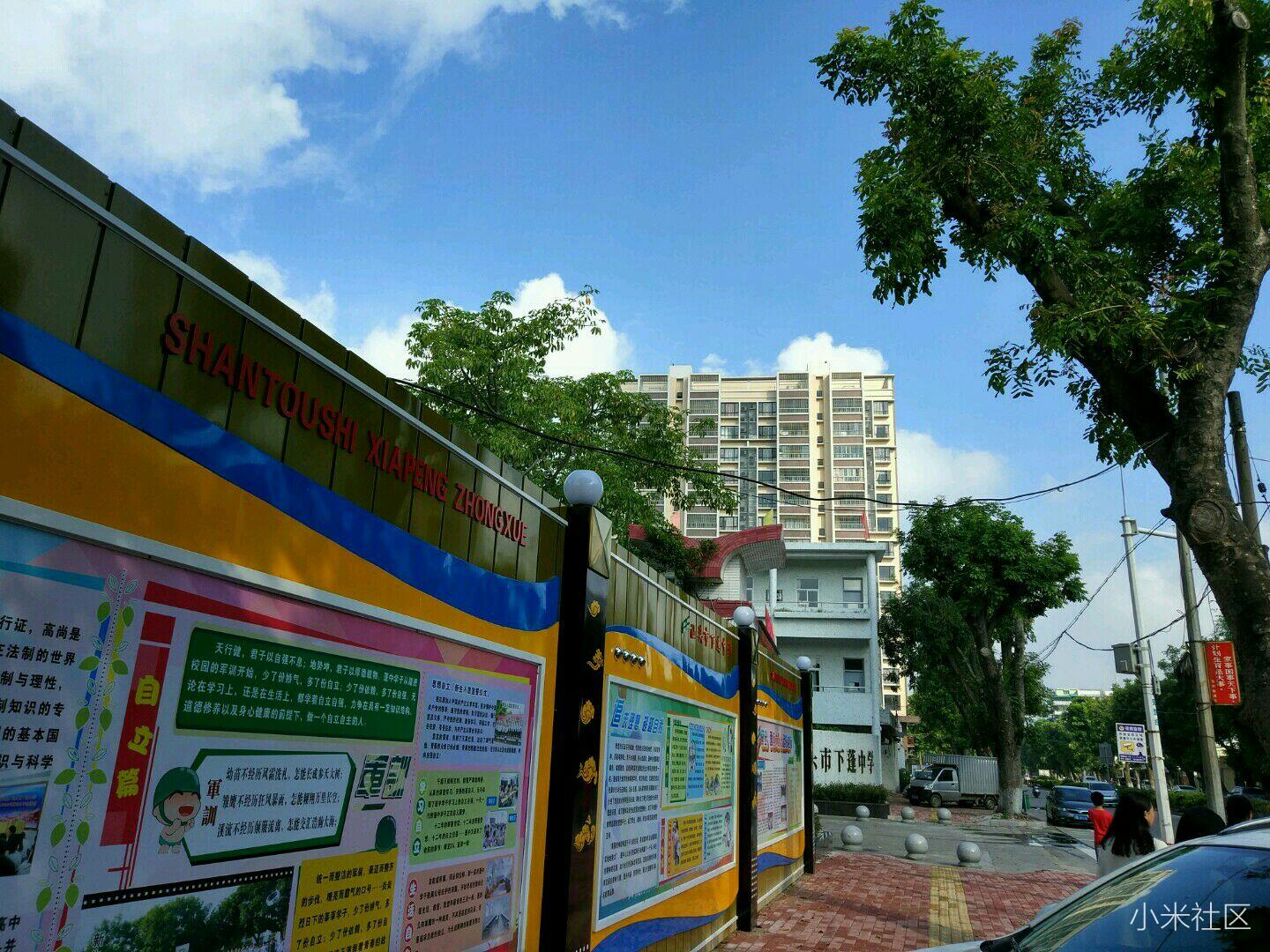 小米5S相机后续篇