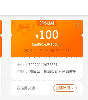 一个默默无闻的米粉的心在流血