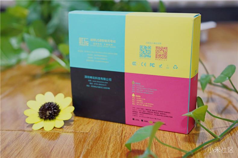 融合文艺范儿支架收纳功能的智能快速充电站