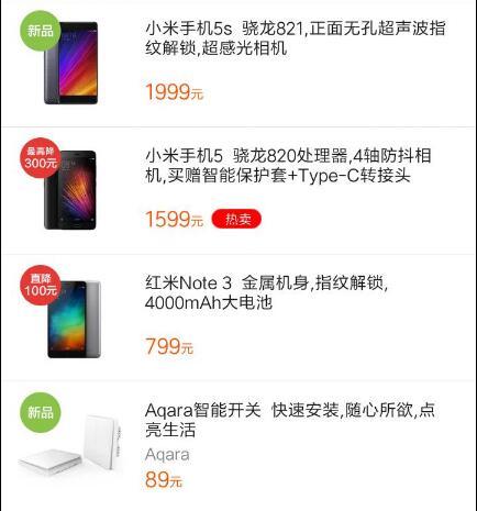 29号买小米5手机的有没有送手机套和转接头?