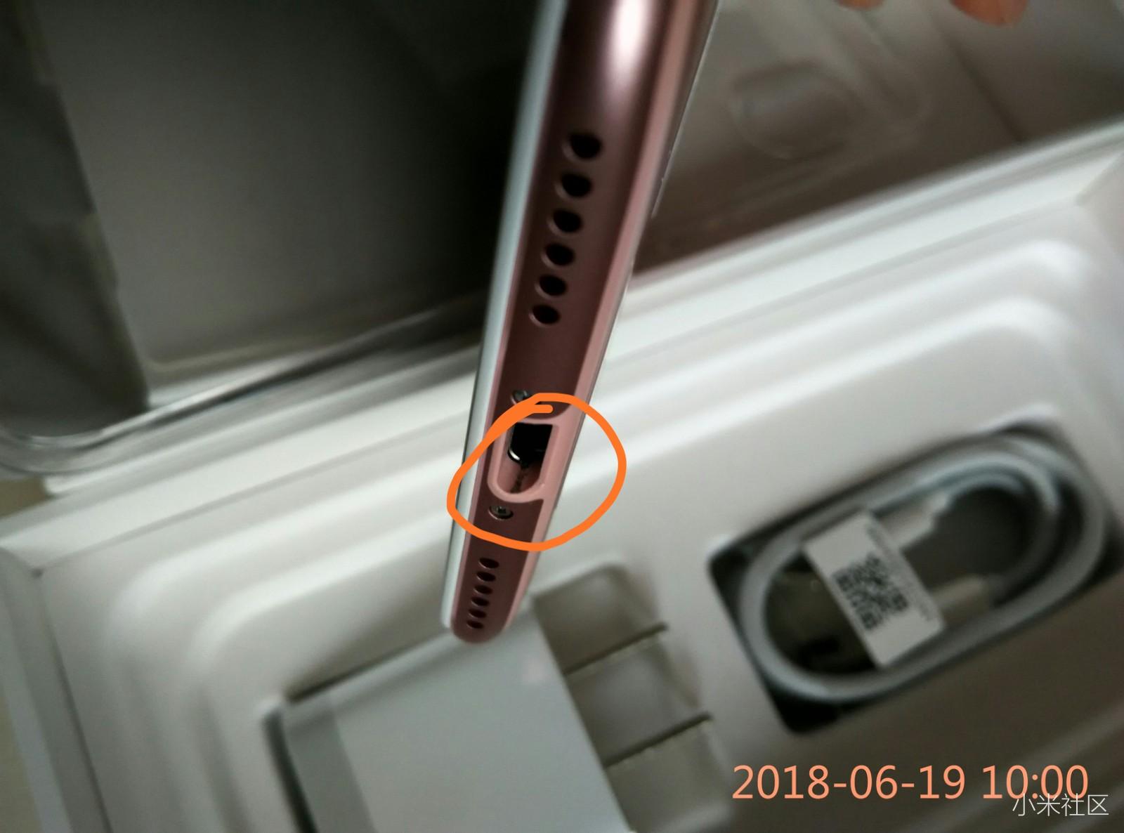 小米商城昨天买的小米6x,今天到的