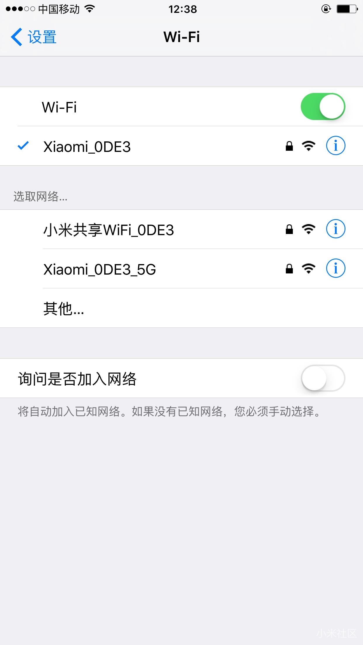 请问这个小米共享wifi到底怎么关闭?