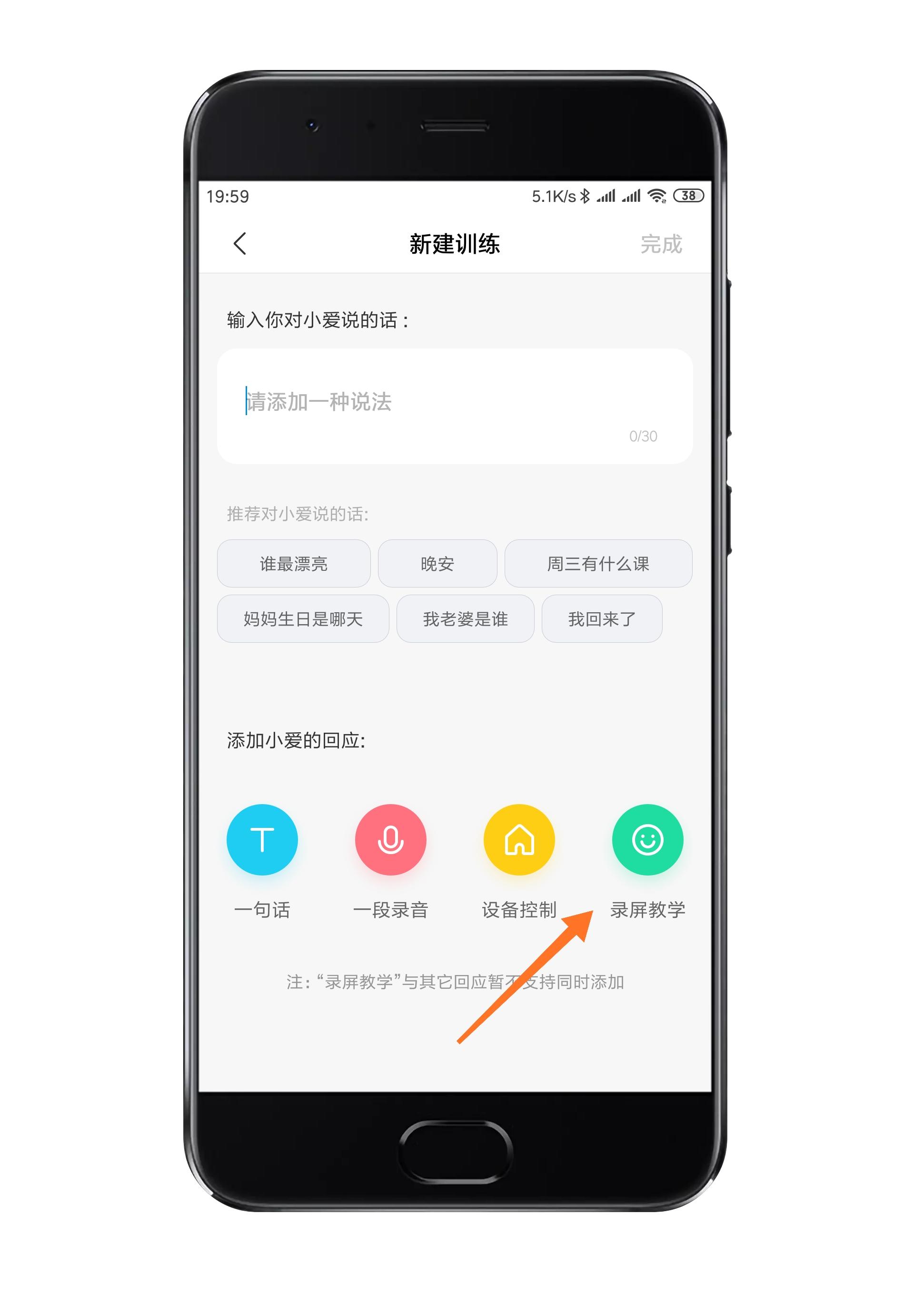 小米短信服务中心号码怎么设置的