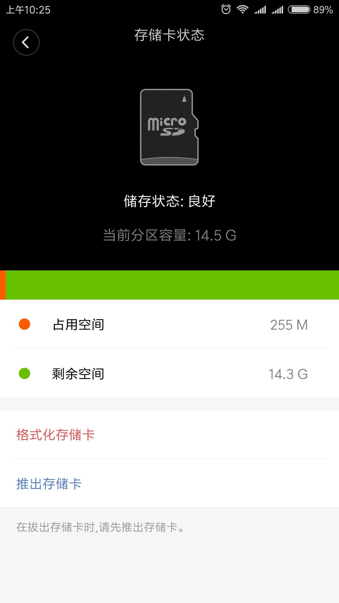 [创米]米家智能摄像机云台版很奇怪的离线问题