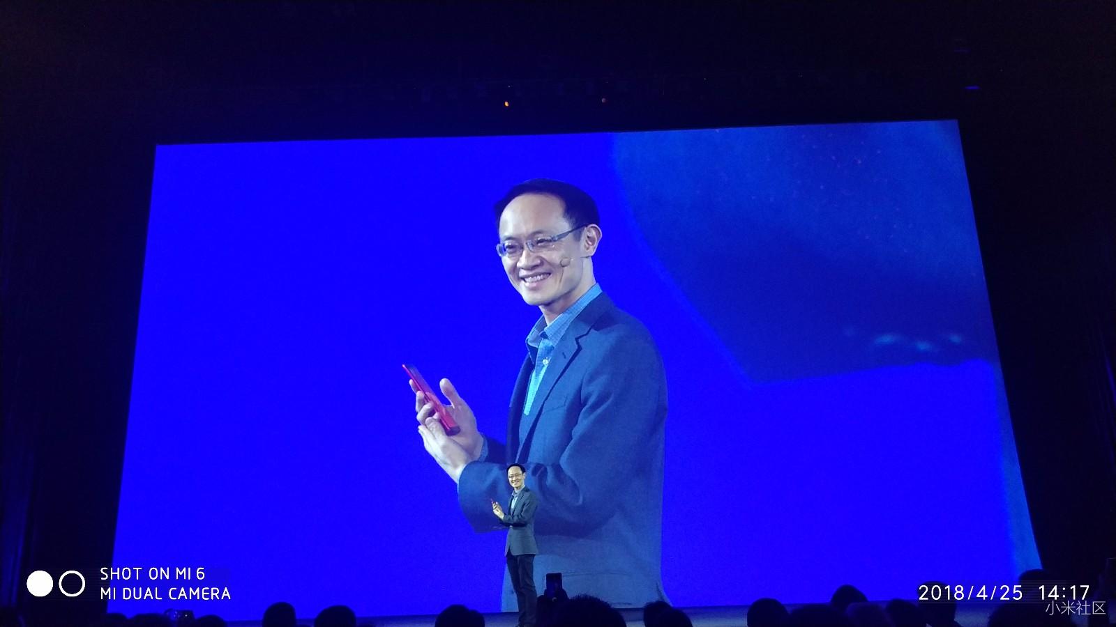 2018.5.13 小米6X品鉴会暨武汉发布会回顾