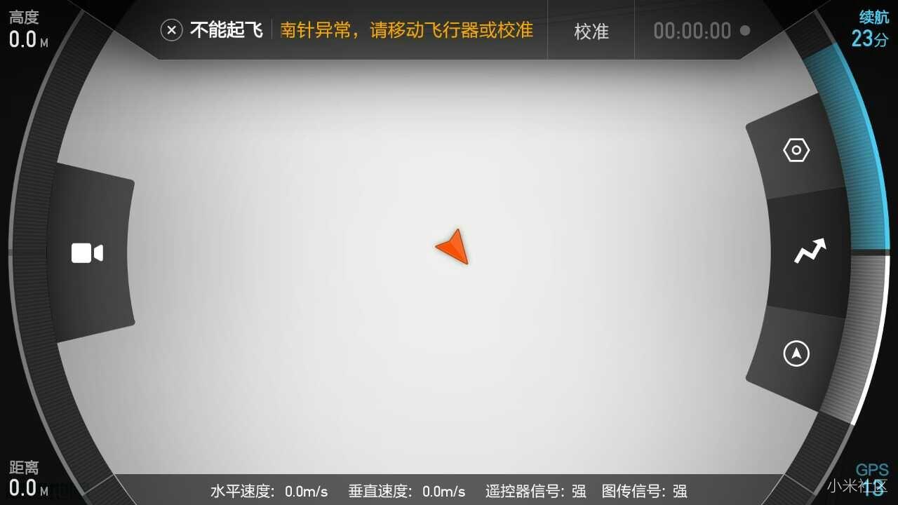 求助,升级回来,一直指南针异常,显示请移动飞行