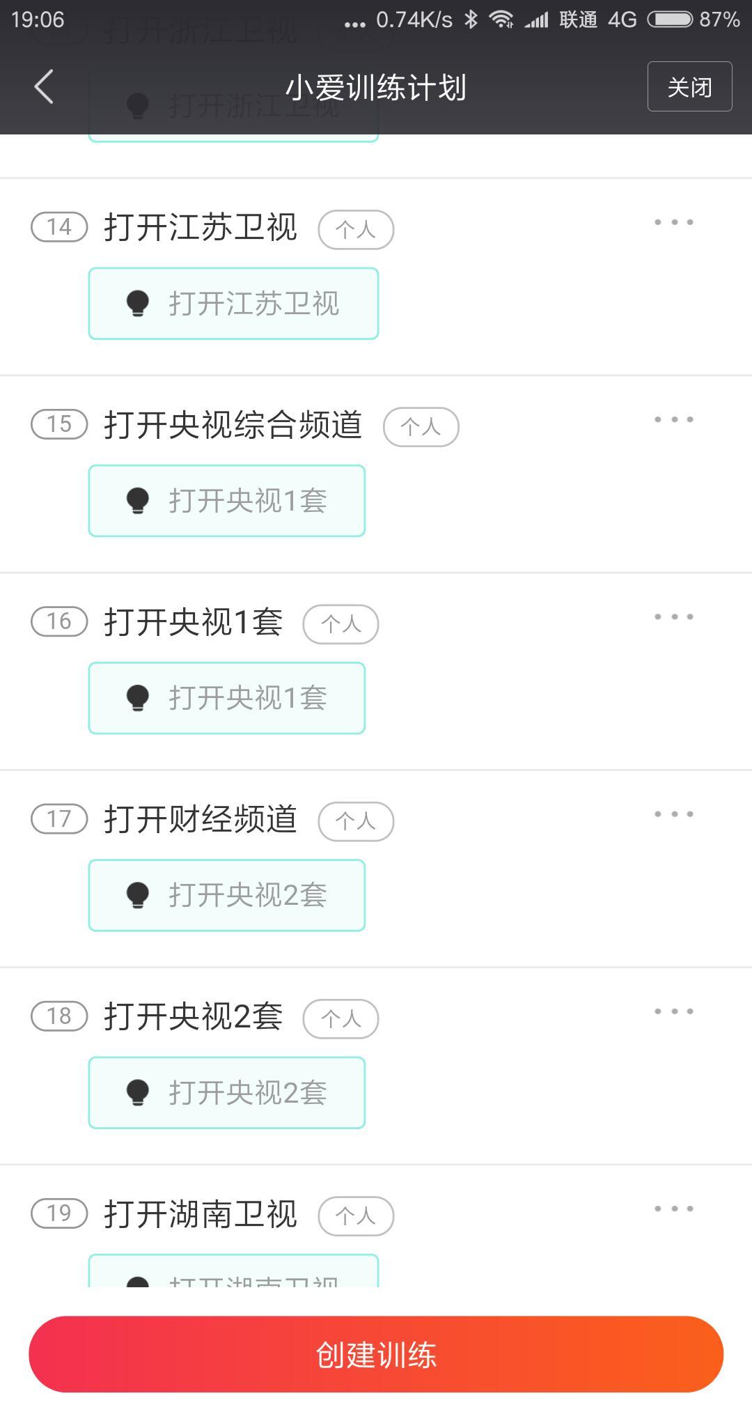 不要对小爱抱太多希望
