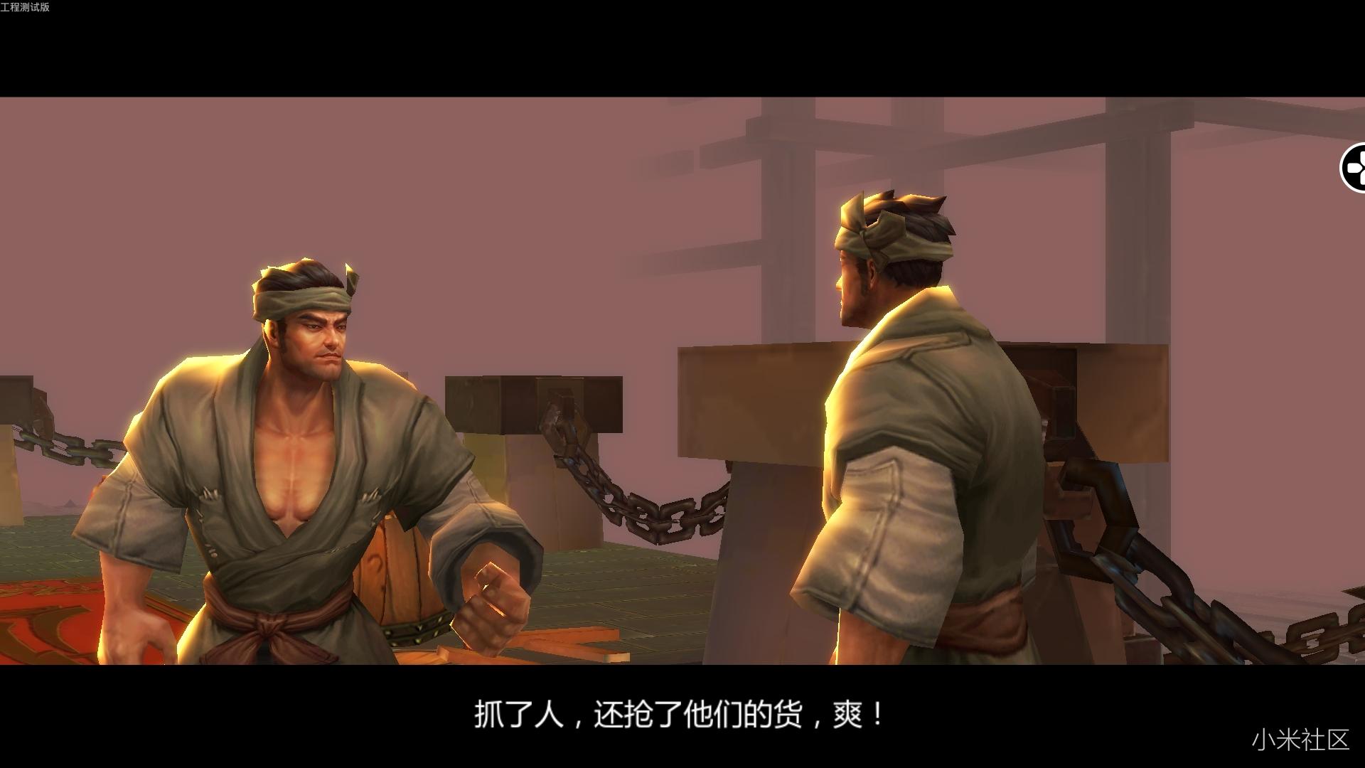 究竟有何不同?我的《剑侠世界》手游体验报告