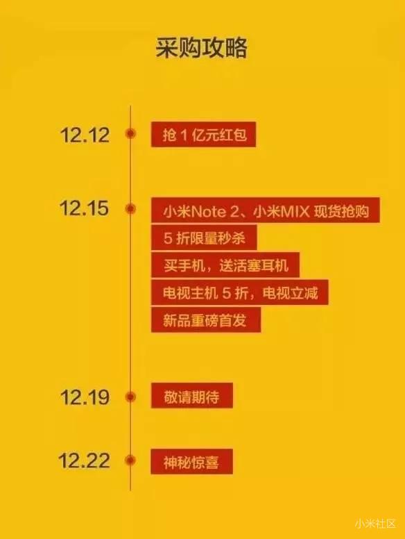 【爆料】12月23号发布:小米新款笔记本曝光,支