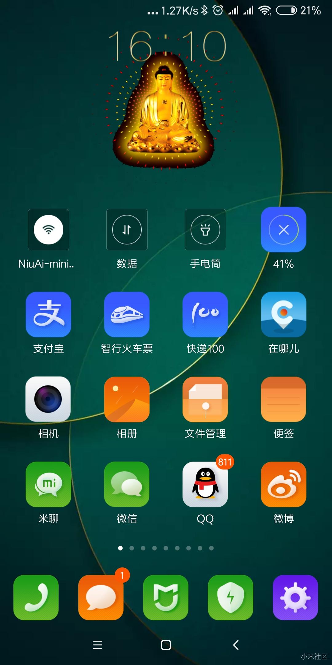 我的小米主题我做主!它让我快乐,你们喜欢吗