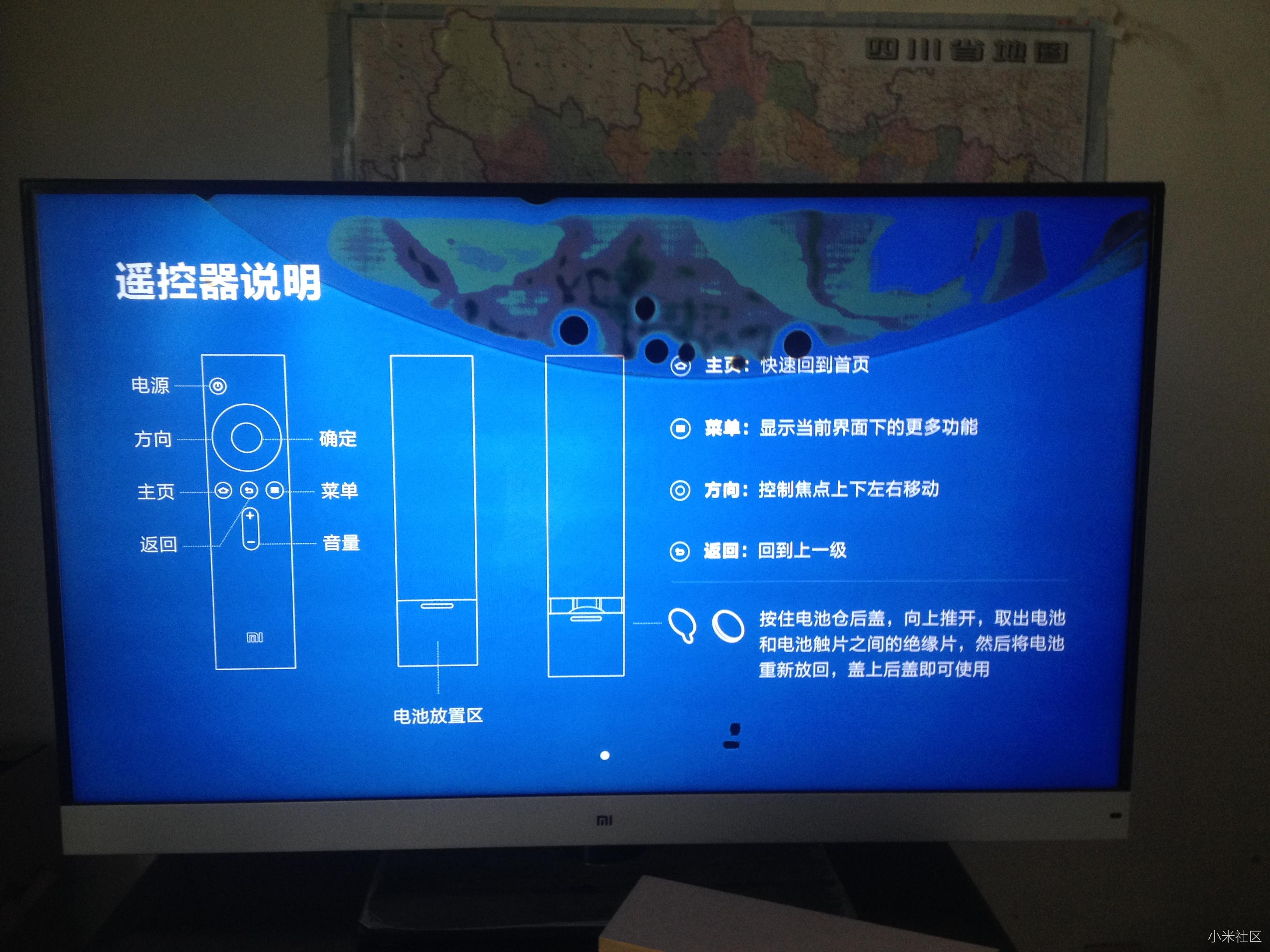 43英寸小米电视3S常见问题解答