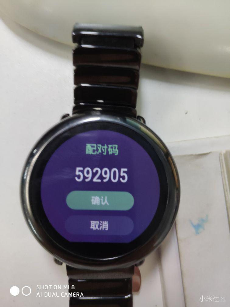 华米手表和小米8连接不上?
