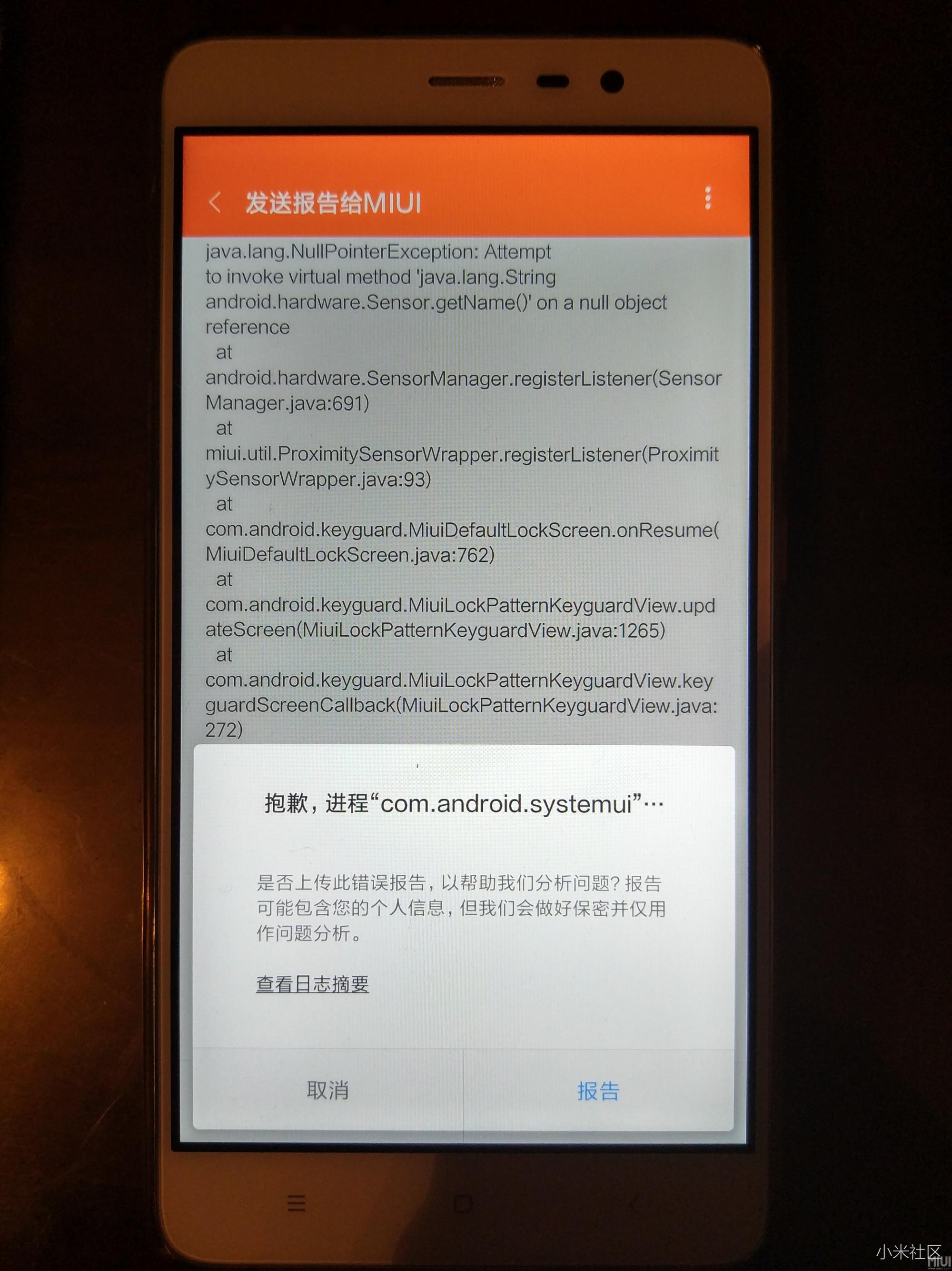 就问问这周红米NOTE3和小米NOTE2更不更新