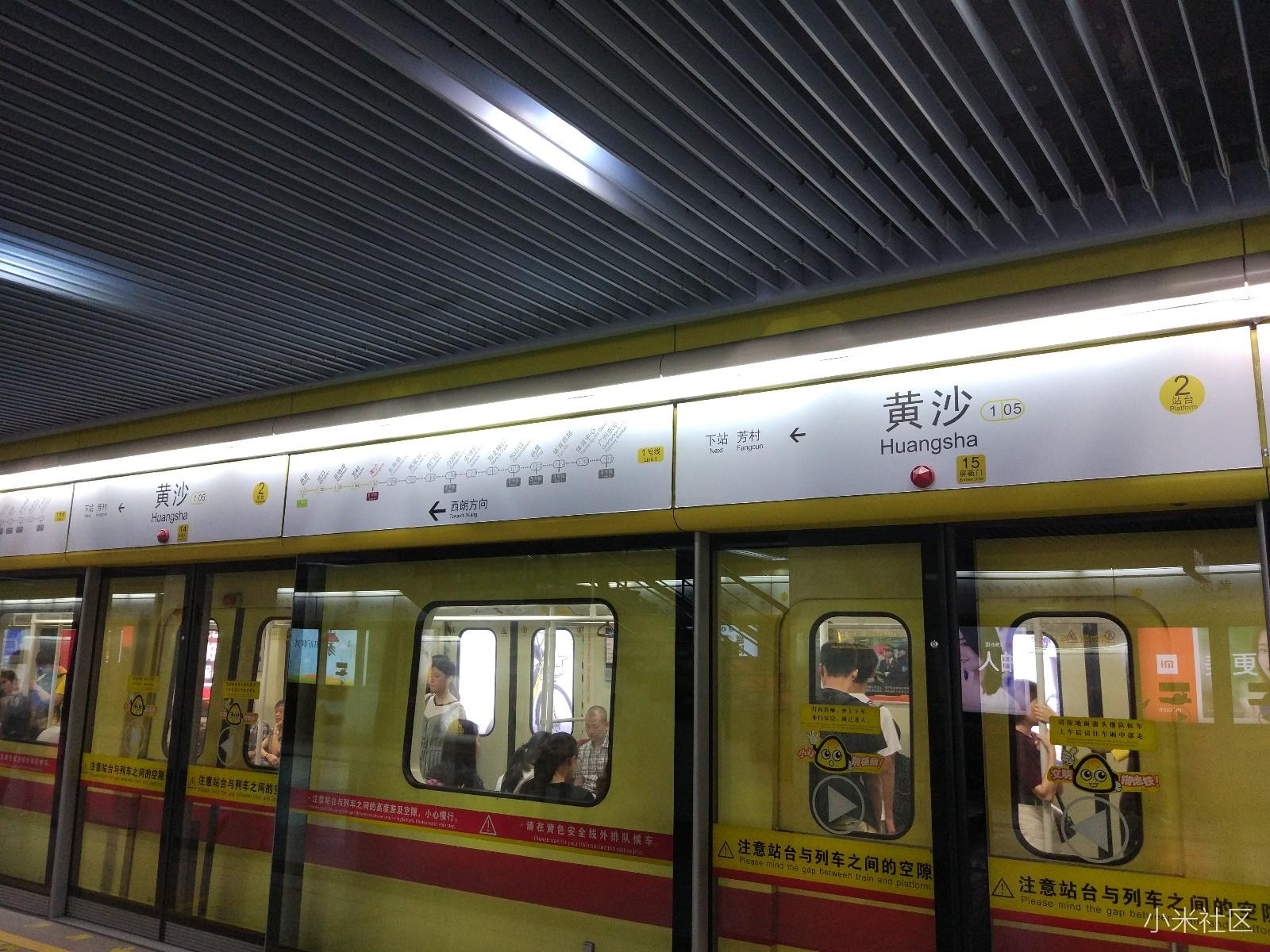 20170528广州小米之家--西城都荟店开业回顾