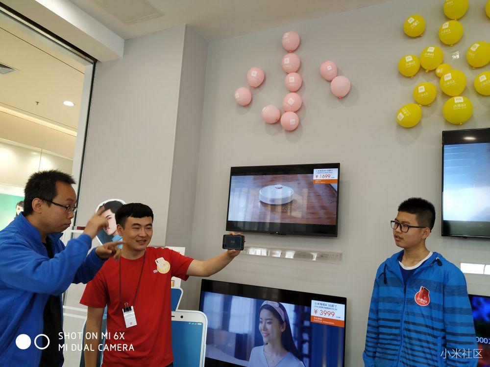 银川小米之家小米6X品鉴会