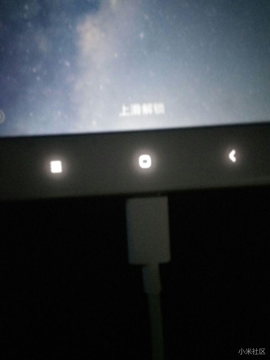 小米Max2按键灯呼吸灯周围位置漏光