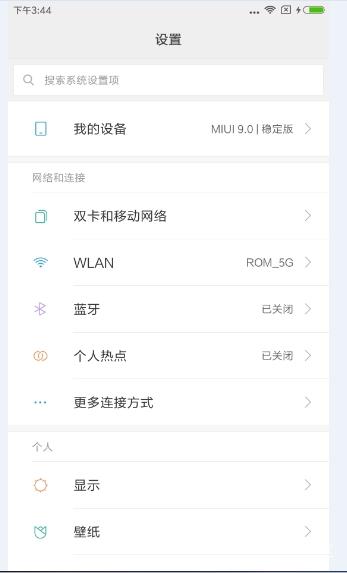 小米Note3刷机包 MIUIV9.1.2.0.NCHCNEI稳定