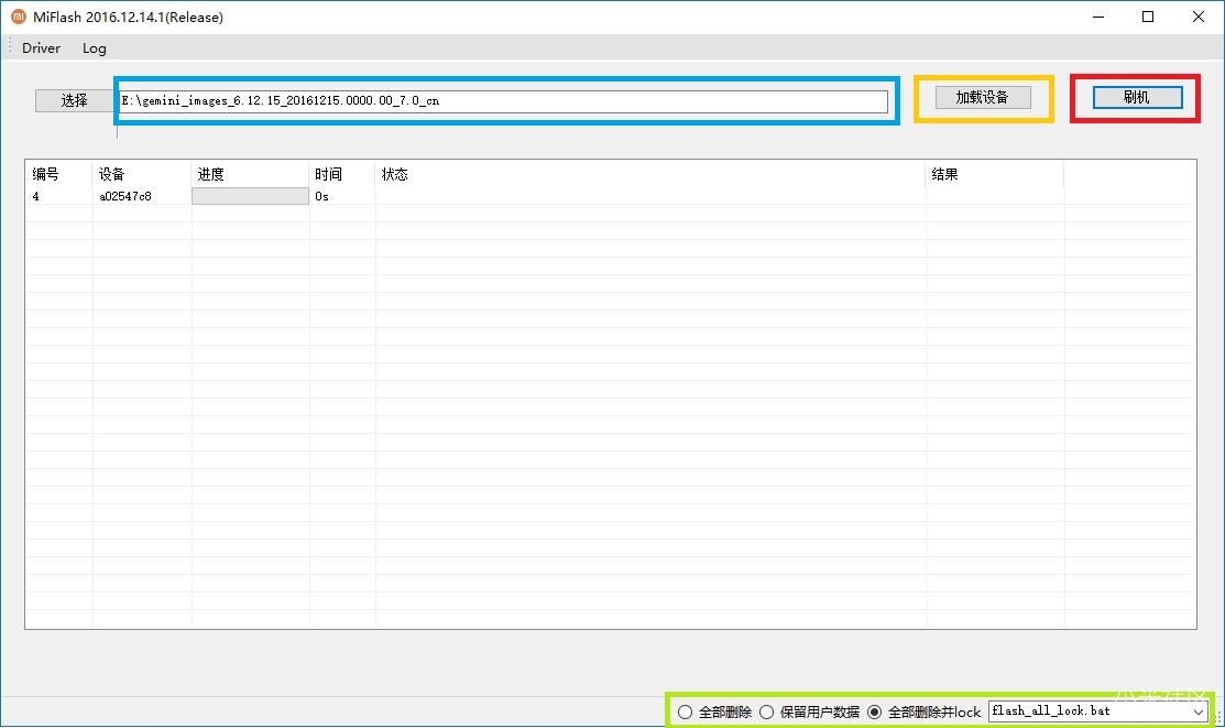 红米4手机卡死了怎么办 小米卡死怎么重启 小